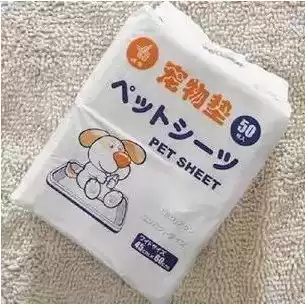 Far East thickened pet Diapers, urine pads, large 60X45, Small 33x45, whole package discount, starting from 10 pieces