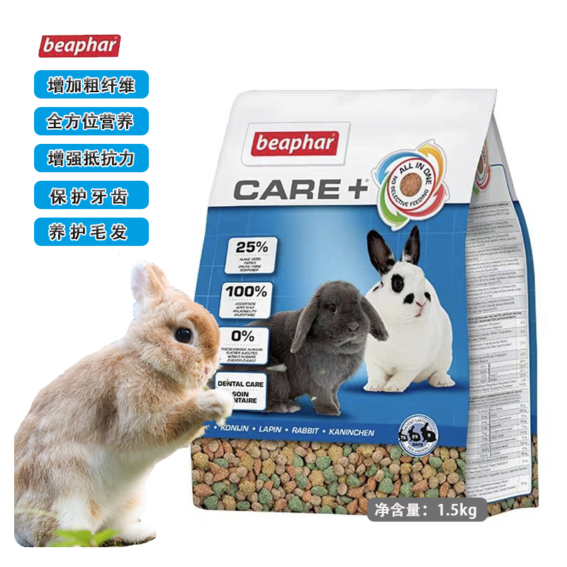 German Beapar Weimar as rabbit grain high fiber nutraceutical meme skincare dental forage 1 5kg spot