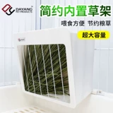 Новый продукт Dayang Rabbit Grass Shelc