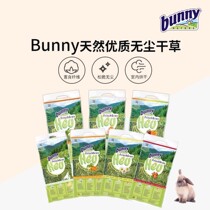 German bunny mixed dry hay rabbit grain rabbit feed dust-free dry grass Dutch pig dragon cat rabbit pasture food