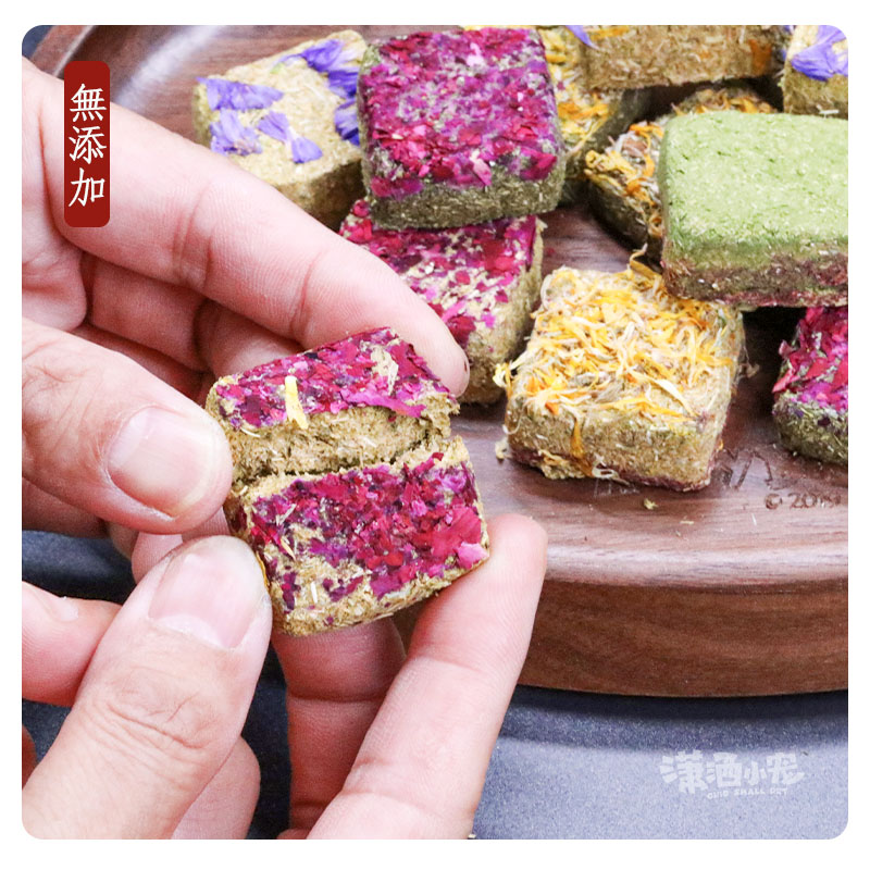 Natural Hand Low Temperature Drying Grass Cake Rabbit Dragon Cat Guinea Pig Hamster Healthcare Grindroe Tooth Zero Food Australia Meatgrass Cake