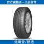 Lốp Jinyu 195 55R15 85V YH18 Hiệu suất cao Tiện nghi Im lặng Buick Excelle 19555r15 Lốp - Lốp xe lốp xe ô tô fadil