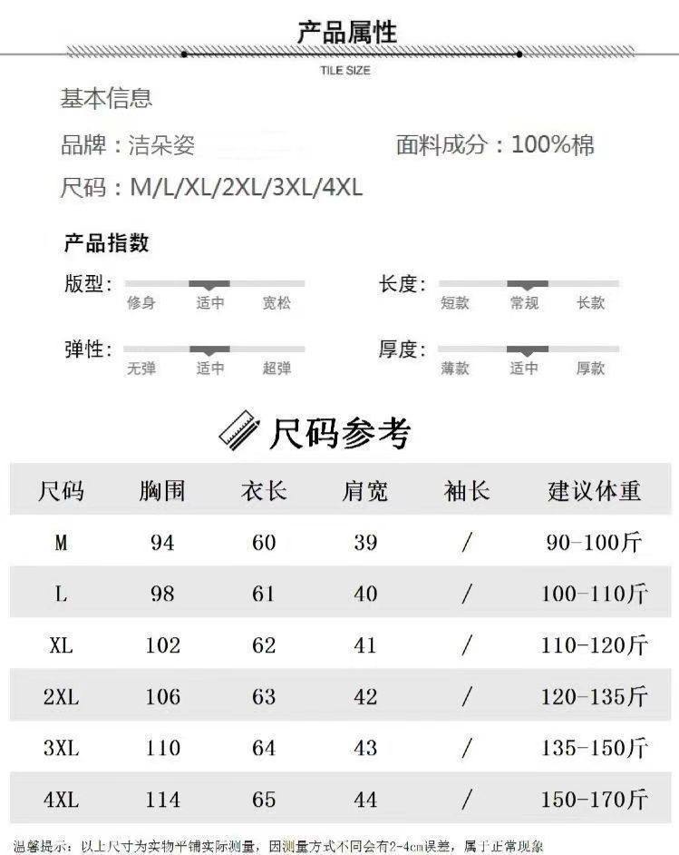 詳情圖_3.jpg