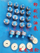 Carton machinery parts Ink printing slotting machine Gear oil pump