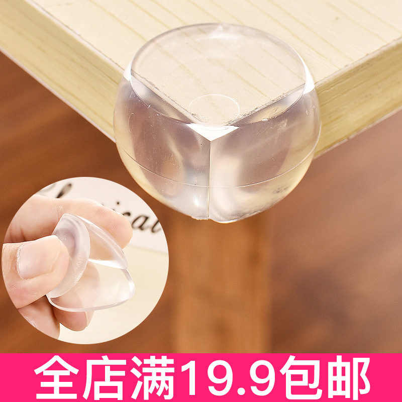 Transparent Soft Glue Anticollision Corner Child Care Corner Bag Table Corner Baby Furniture Anti-Bump Kid Sharp Corner Crash Protection Protective Sheath