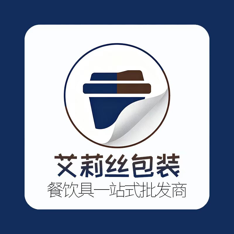 艾莉丝餐饮具