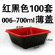 hộp cơm điện bear dfh – s2123 Hộp cơm trưa dùng một lần bằng nhựa hình chữ nhật có nắp đậy gói thức ăn nhanh ba hoặc năm hộp lưới hộp ăn trưa dày - Hộp cơm điện sưởi ấm 	hộp cơm điện bear dfh-b20w6