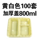 hộp cơm điện bear dfh – s2123 Hộp cơm trưa dùng một lần bằng nhựa hình chữ nhật có nắp đậy gói thức ăn nhanh ba hoặc năm hộp lưới hộp ăn trưa dày - Hộp cơm điện sưởi ấm 	hộp cơm điện bear dfh-b20w6