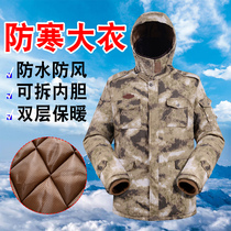 Cotton coat mid-length waterproof cotton coat mens winter coat thickened cotton coat cold storage cold-proof cotton jacket camouflage overalls