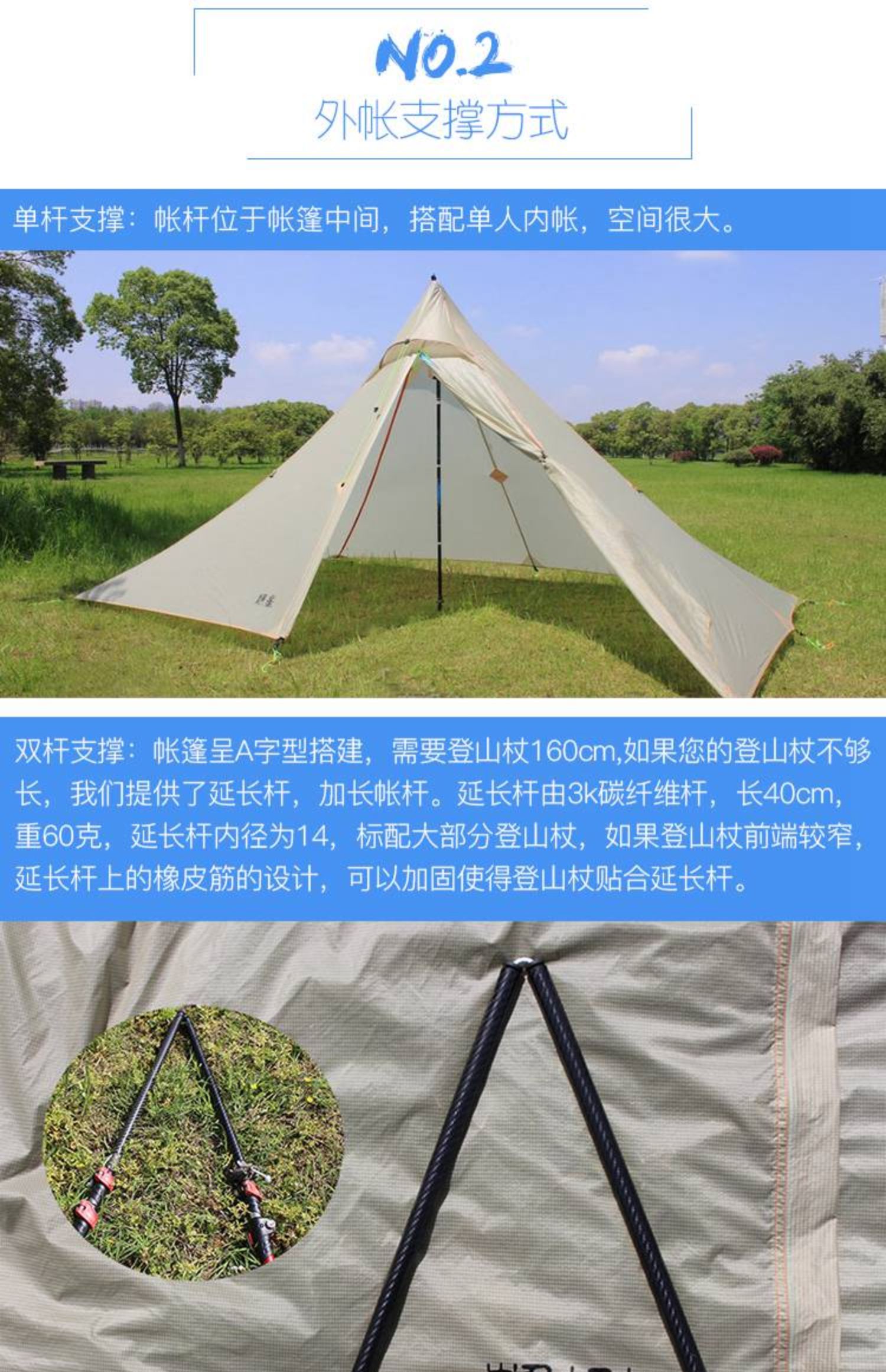 Lều leo ​​núi ngoài trời hình kim tự tháp siêu nhẹ lều đơn sao gió 2 - Lều / mái hiên / phụ kiện lều lều