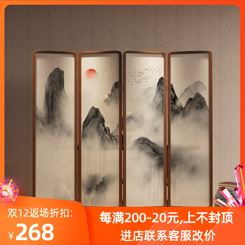 Screen partition living room mobile folding modern new Chinese style minimalist bedroom hotel office background blocking folding screen