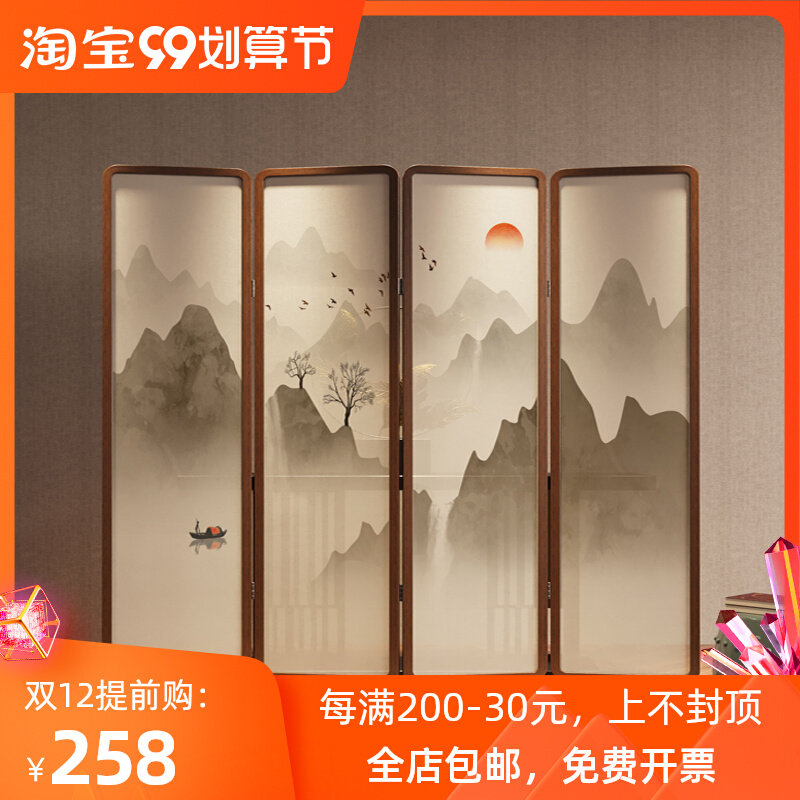New Chinese style screen partition modern minimalist living room cover folding mobile bedroom office decoration solid wood folding screen