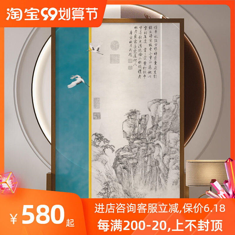 New Chinese Living Room Screen Partition Shielded From Classical Landscape Background Wall Modern Minima Bedroom Tea Room Hotel Decoration