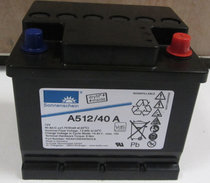 German sunshine battery Sonnenschein A512 40A 12V40AH import can provide customs declaration