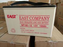 Yishite EAST NP100-12 12V100AH emergency power supply EPS power distribution cabinet battery brand new