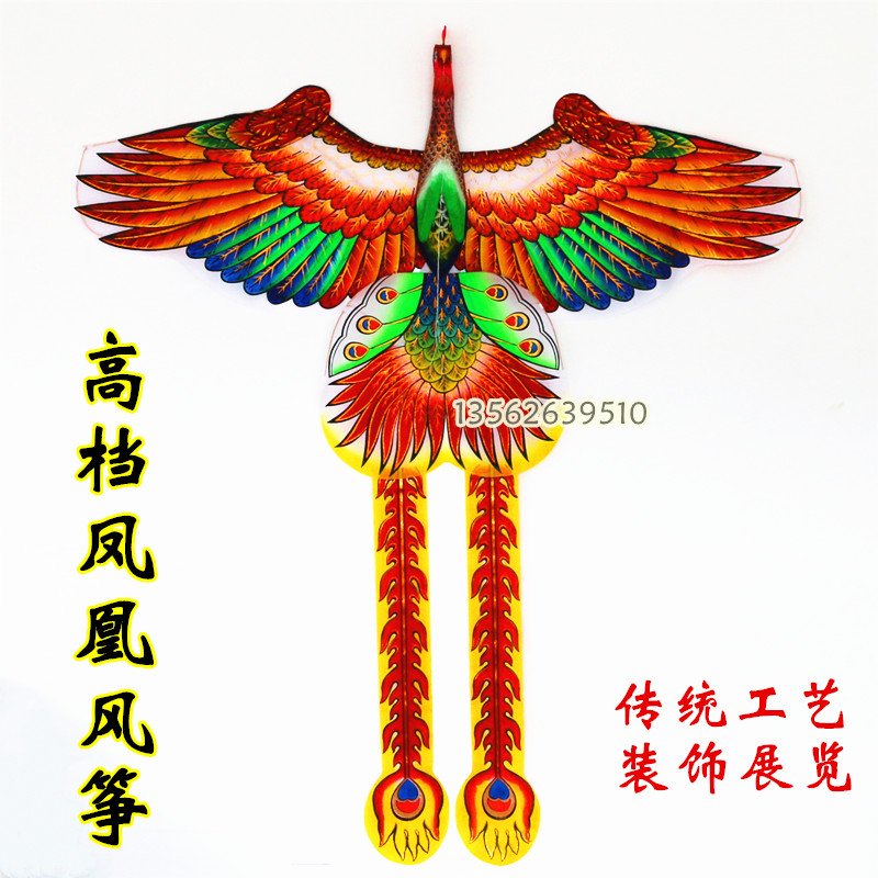 New Phoenix Kite Solid Traditional Crafts Old Paper Kite High Gear Gift Gift Gift Box Kite Featured Decoration Exhibition