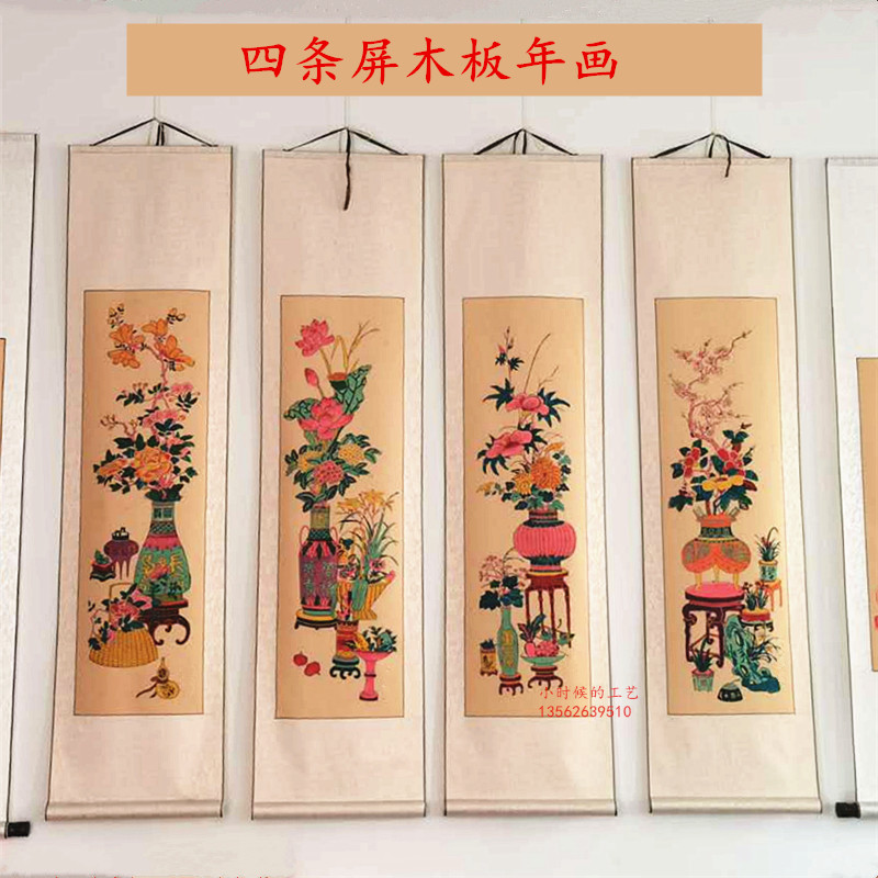 Yang Jiabu Annual Painting All Season Flowers Four Screen Handmade Wooden Boards China Wind Mounted Boutique Scrolls High Gear Gift Decorations 