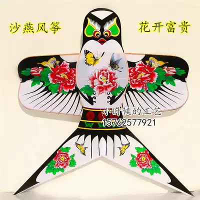 Weifang Sha Yan kite boutique swallows adult children fly ornamental decoration foldable three-dimensional bamboo