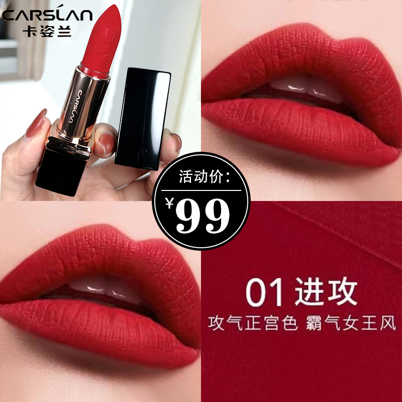 Kazilan Lipstick for Women, Whitening, Non-Fading, Non-Stick, Long-Lasting, Genuine Big-Name Velvet Lipstick, Matte Matte Velvet