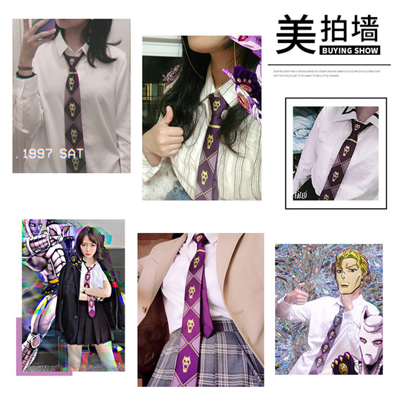 Japanese version of JOJO Kira Yoshikage's Bizarre Adventure skull black zipper tie female anime DK hand tie male