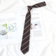 H brand brown tie women's college style jk Japanese lazy people free from short striped tie male dk hand playing school supply feeling