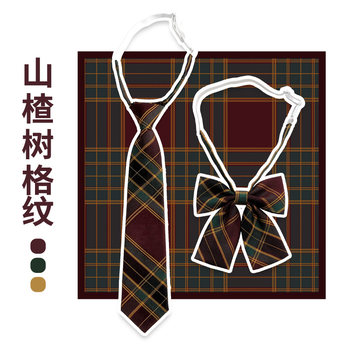 Runpaula Hawthorn Tree Jk Uniform Matching Set with Small Accessories, Plaid Skirt, Bow Tie, Academy Style, Easy-To-Wear Pre-Tied Tie