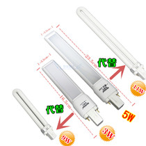 Baoshida table lamp tube LED Yuba lighting lamp replacement HL-9W 11W5000K two-pin U-shaped lamp