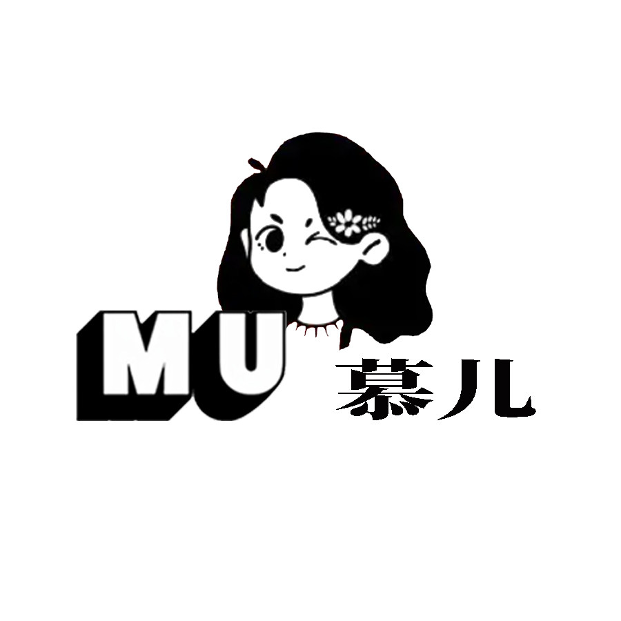 慕儿MUER