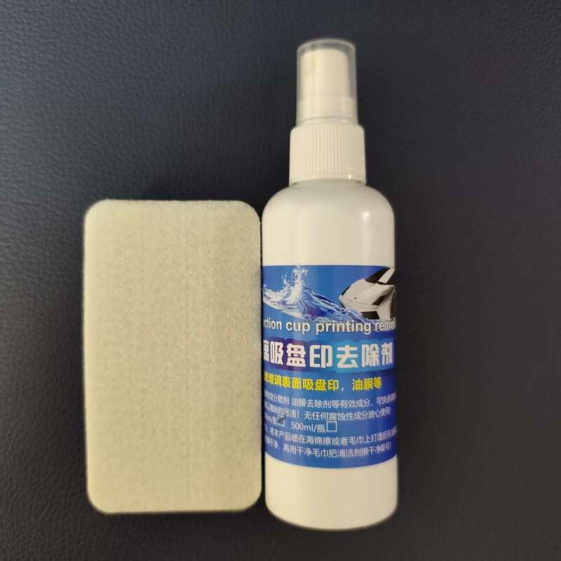 Coated Glass Suction Cup Print Car Glass Fingerprint Roller Print Circle Print Glass Stain Watermark Cleaner