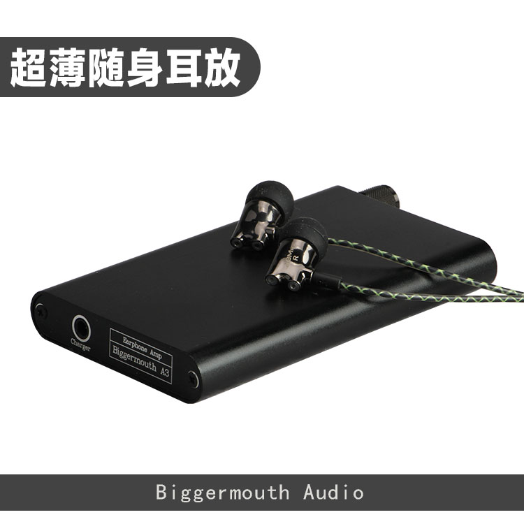 Fully discrete dual differential Class A high-power ultra-thin portable portable HIFI fever amp headphone power amplifier