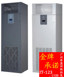 Emerson Precision Air conditioning 7 5KW with electric heating room special DME07MOP1 DMC07WT1 whole set