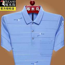 Woodpecker Dad T-Shirt Men's Short-Sleeved Summer Middle-Aged Men's Pure Cotton Polo Shirt with Flap Pocket Pantss Summer Clothes
