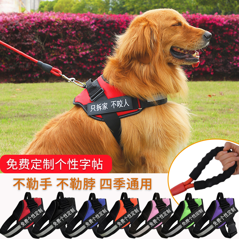 Vest-style dog traction rope Labrador gold wool Supplies small medium sized large dog Dog Rope Dog Necklace