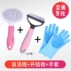 Girl Pink+Pink Kwal Out+Bathing Gloves