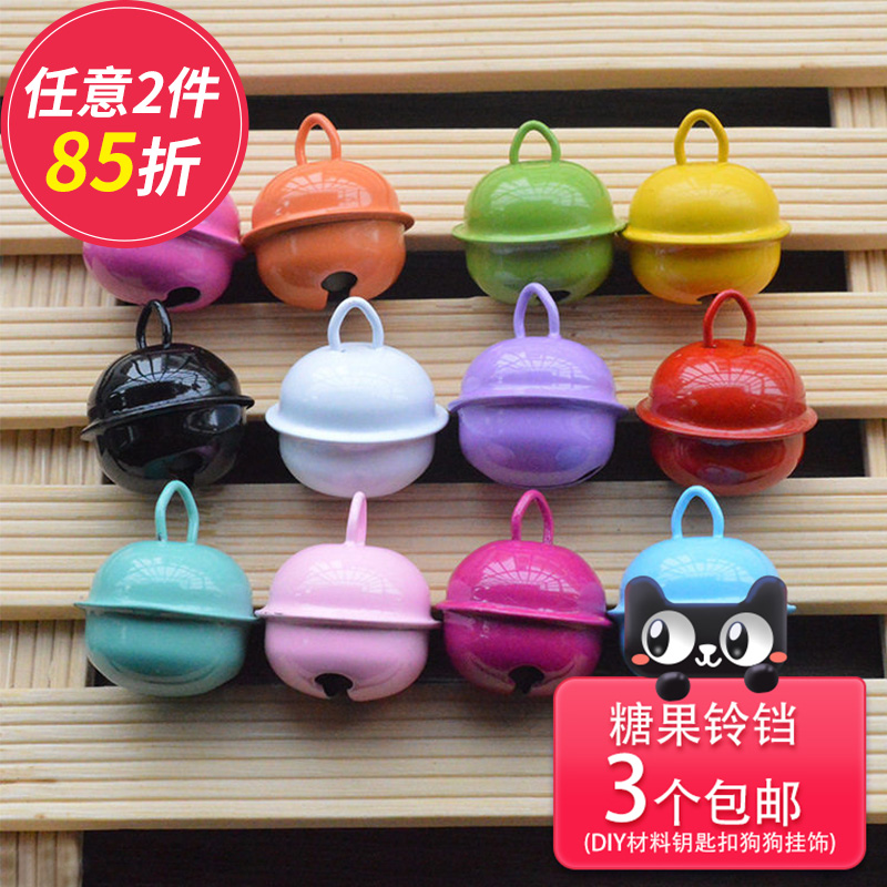 3 pieces DIY material key buttoned bag Pet dog hanging decoration Color large number metal lined with bell