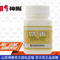 Shanxi Shenju Milk Flavor Fishing Medicine Egg Milk Flavor Powder Additive Black Pit Wild Fishing Crucian Carp Bait Food Attractant
