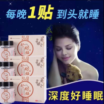 Insomnia stickers insomnia artifact improve sleep difficulties ease anxiety sleep sleep hypnosis sleep hypnosis