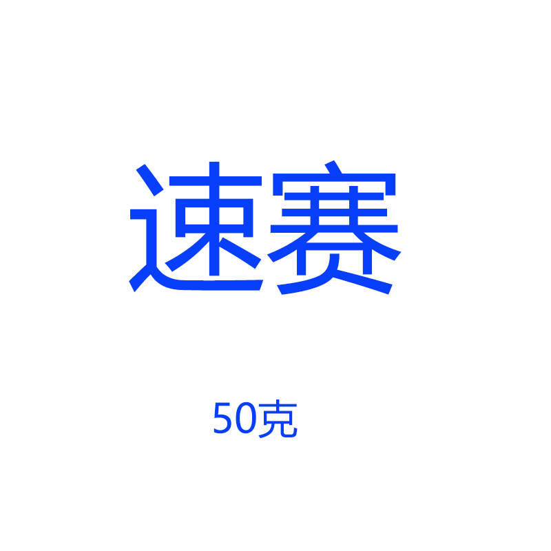 Australia 4C upgrade product speed race cyte pet dog cat shark cartilage maintenance Jing granule 50g