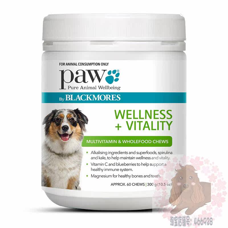 Spot Australian Paw By Blackmores wellness composite vitamin chewy slice 300 gr