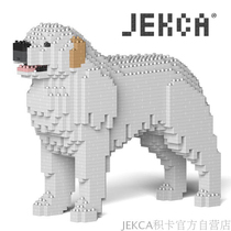 JEKCA card big white bear dog micro-drill building block pet toy simulation dog furnishings gifts pet supplies