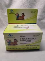 Jian Mei Sen Zhuoyue grows a variety of B vitamins supplement multivitamin 60 tablets box