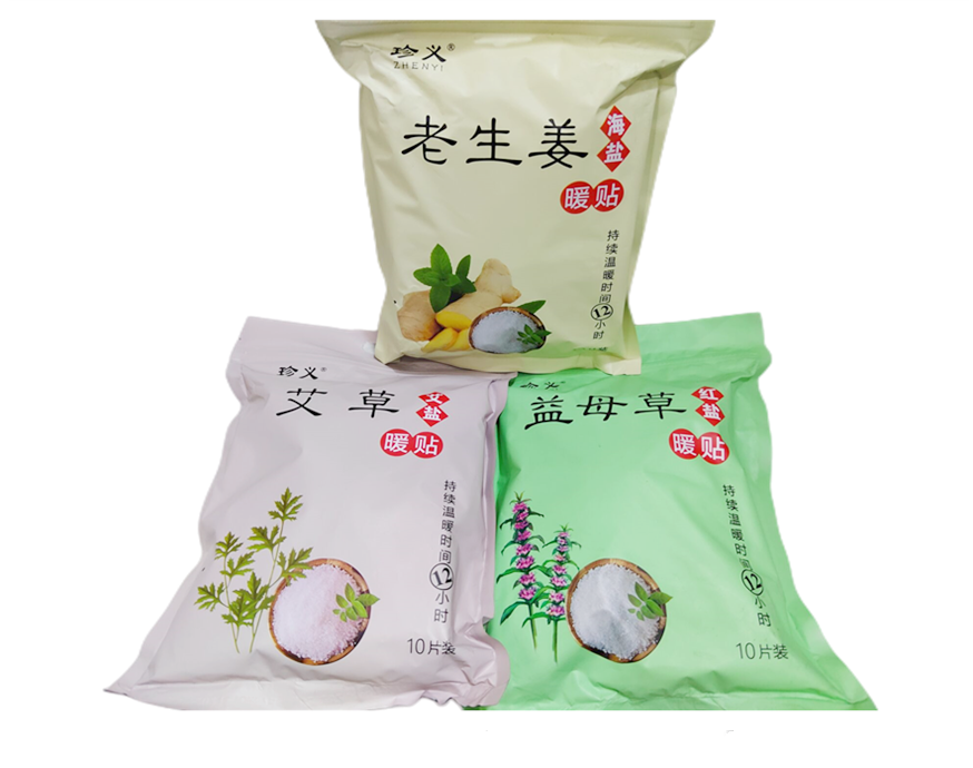 Rare and old ginger sea salt warm up with mosa-ai salt warm stick with motherwort warm up to warm patch-Taobao