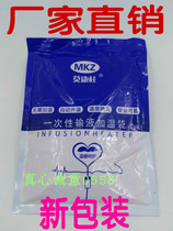 Mokangzhu disposable infusion heating bag Disposable infusion heating bag heater box of 300 tablets
