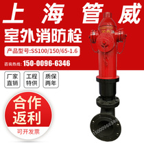 Shanghai Qianwei fire hydrant SS100 150 65-1 6 outdoor ground bolt anti-collision anti-theft fire SSF100