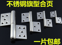 2 5 3 4 inch stainless steel flag hinge bathroom door bathroom door hinge removal hinge chain door flag hinge