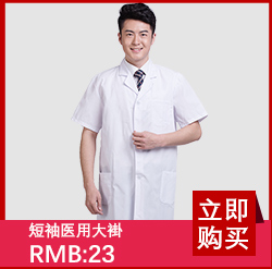 Tenue de travail en polyester - Ref 1911951 Image 11