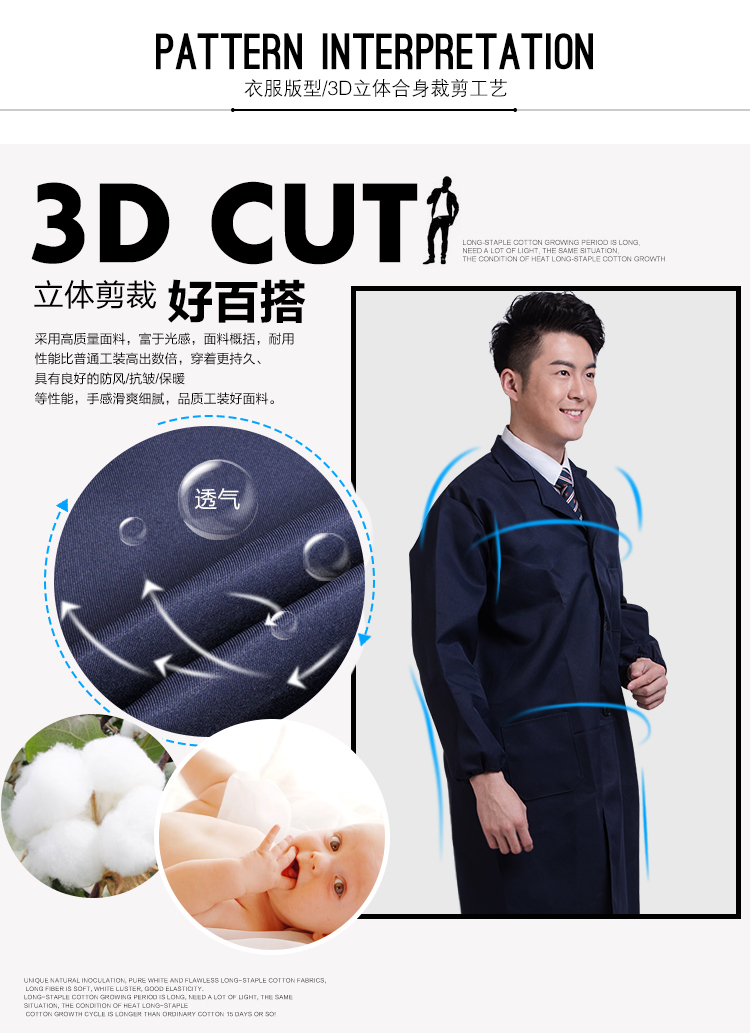 Tenue de travail en polyester - Ref 1911951 Image 19