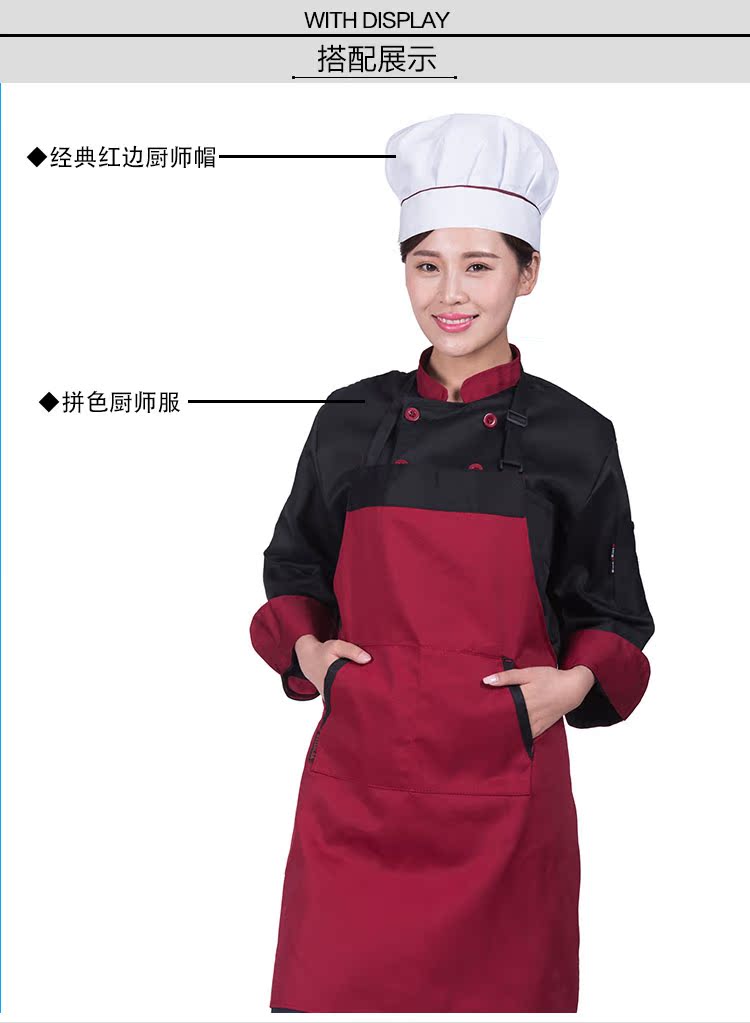 Veste chef cuisinier en coton - Ref 1908449 Image 17
