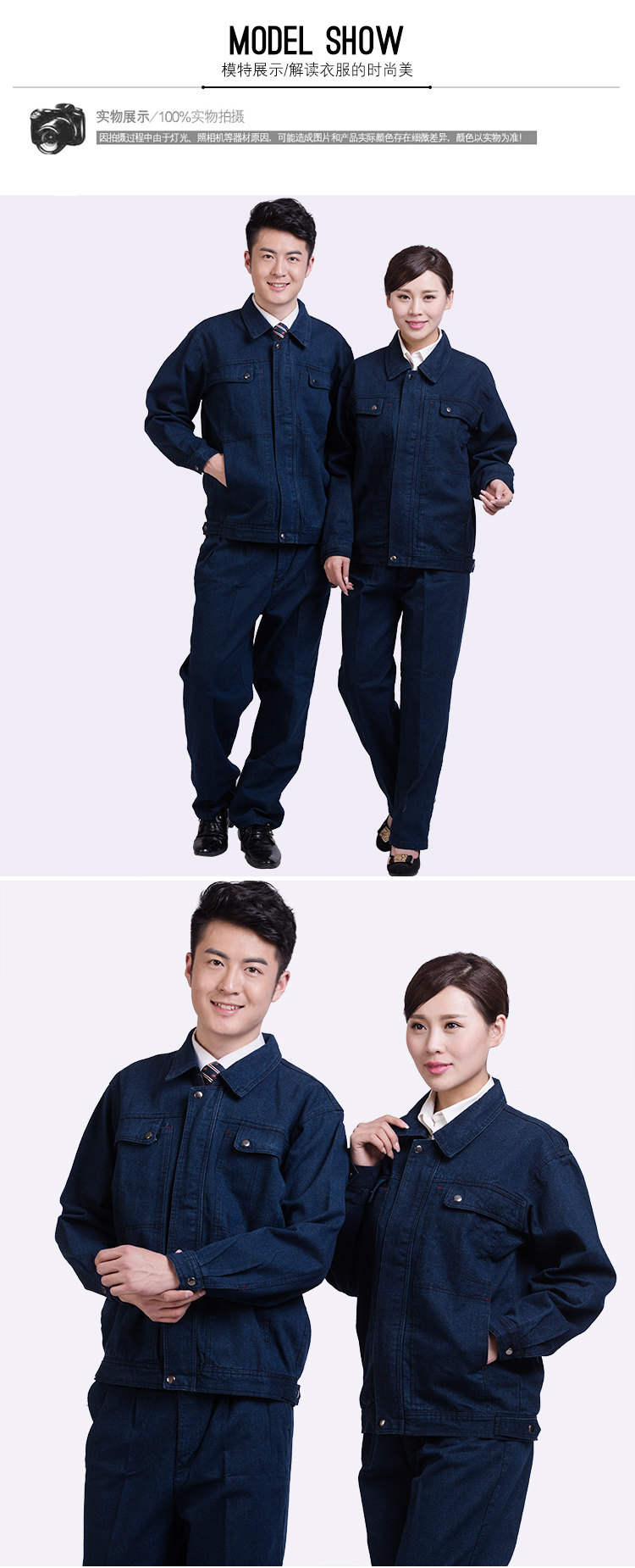 Vêtement de travail en coton - Ref 1913022 Image 9