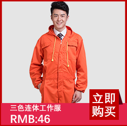 Tenue de travail en polyester - Ref 1911951 Image 13